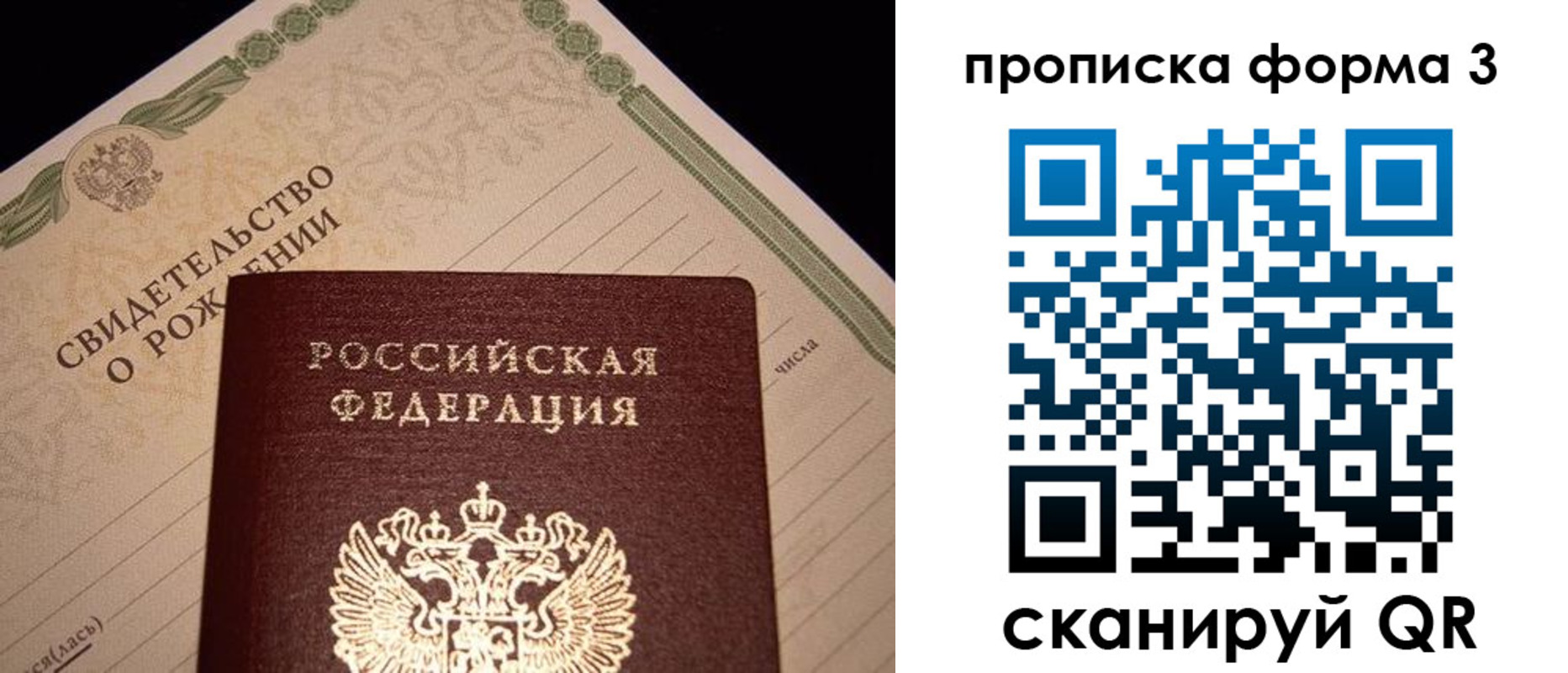 миграционный учет в Нижнем Ломове