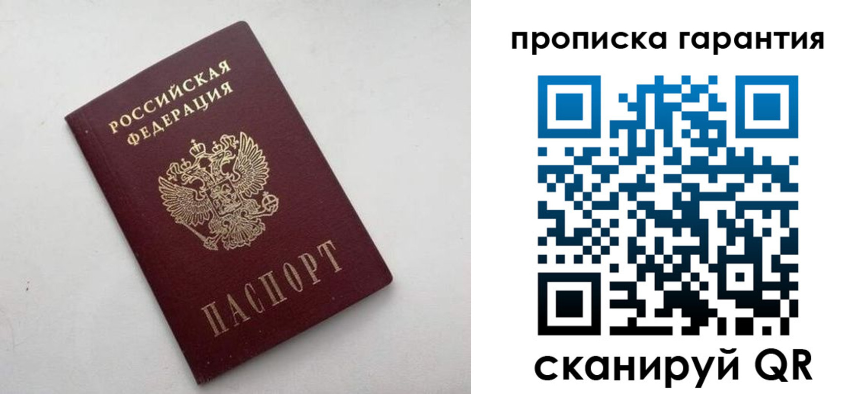 миграционный учет в Нижнем Ломове