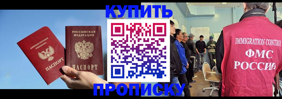 временная регистрация законно в Нижнем Ломове